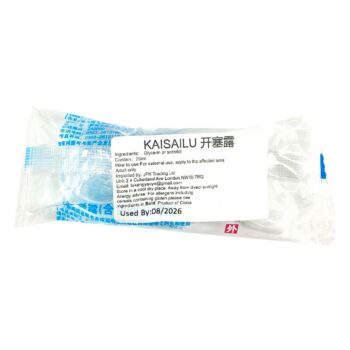 易下 开塞露 20ml