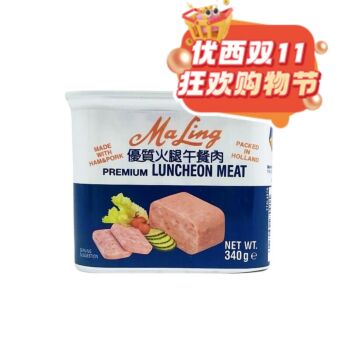 【双十一钜惠】梅林 午餐肉罐头 340g 火锅必备