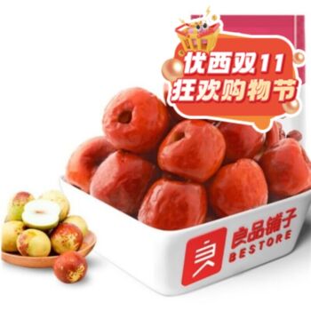 【双十一钜惠】良品铺子 酥脆小枣 90g