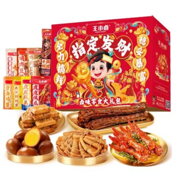 王小卤 指定发财卤味零食礼盒 799g(内含9袋)