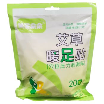 【艾草】美星朵朵 暖足贴 20贴