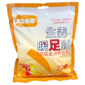 【生姜】美星朵朵 暖足贴 20贴