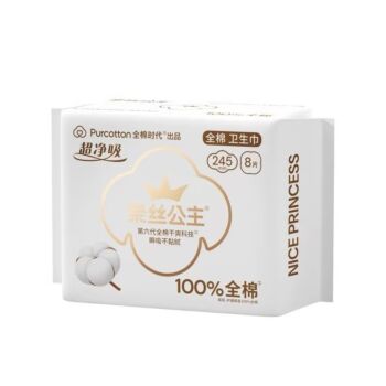 【245mm 8片装】全棉时代 奈丝公主超净吸系列100%全棉卫生巾