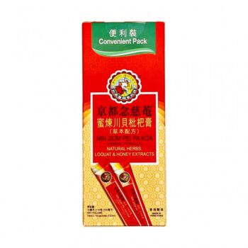 京都念慈菴 川贝枇杷膏 15ml*10