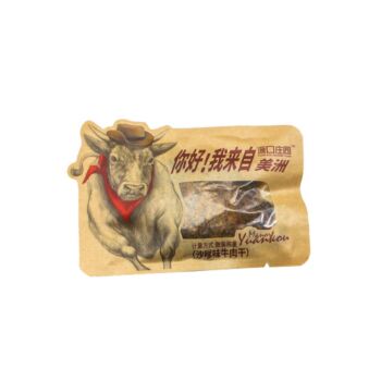 【沙爹味】源口庄园 牛肉干 25g