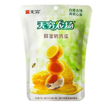 【蜂蜜】无穷 鹌鹑蛋 70g