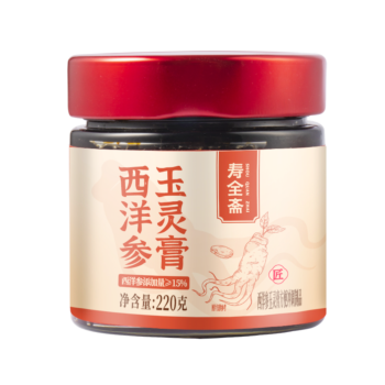 寿全斋 西洋参玉灵膏 220g