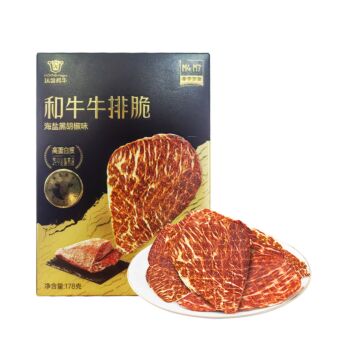 【山姆直采】【海盐黑胡椒味】沃金和牛 和牛牛排脆 178g