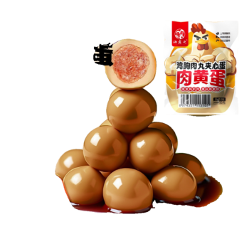 【五香味】俩老头 鸡胸肉丸肉黄蛋 35g