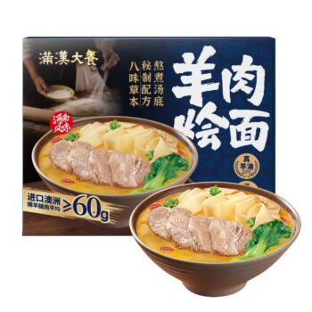 【山姆直采】满汉大餐 羊肉烩面 1.49kg