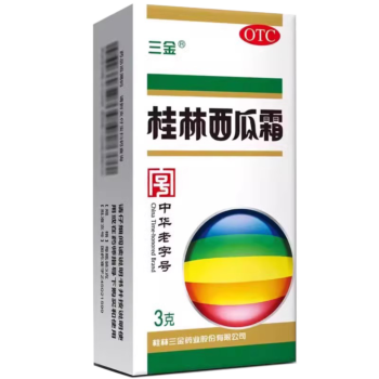 三金 桂林西瓜霜 3g