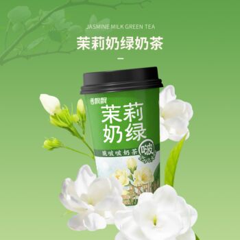 【茉莉奶绿】香飘飘 脆啵啵冲泡奶茶 67g