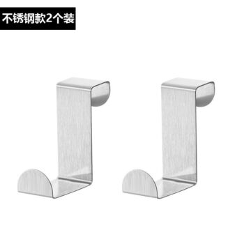 【宽Z形】不锈钢色门后挂钩 背式免打孔门上挂架 2个装