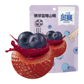 奥赛 爆浆蓝莓山楂 105g