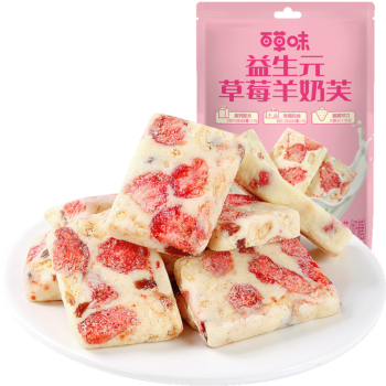 百草味 益生元草莓羊奶芙 260g