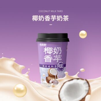 【椰奶香芋】香飘飘 脆啵啵冲泡奶茶 67g