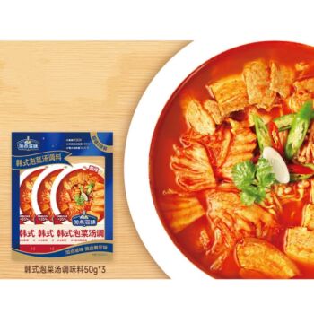 加点滋味 韩式泡菜汤调料 50g*3