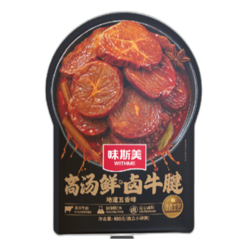 【开市客直采】味斯美 高汤鲜卤牛腱 480g