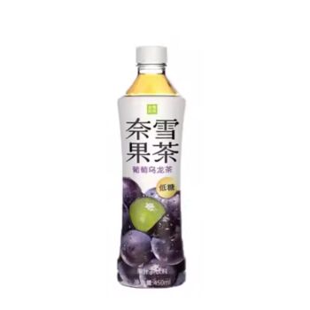 【葡萄乌龙茶】奈雪果茶 450ml