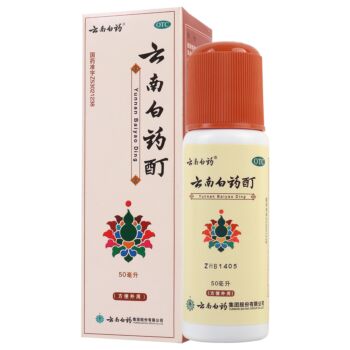 云南白药酊 50ml