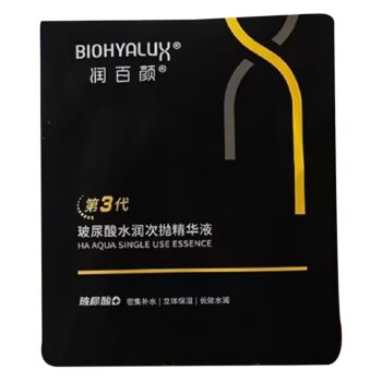 润百颜 玻尿酸水润次抛精华液 1.5ml*5支