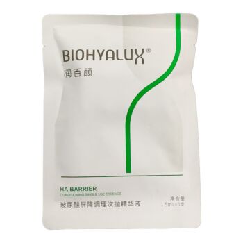 润百颜 玻尿酸屏障调理次抛精华液 1.5ml*5