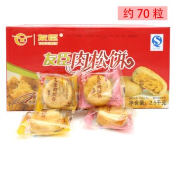 【整箱】友臣 肉松饼 2.5kg