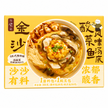 日食记 金沙酸菜鱼风味汤底 300g
