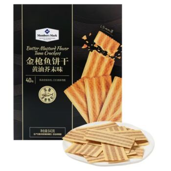 【山姆直采】山姆 金枪鱼饼干 黄油芥末味 840g