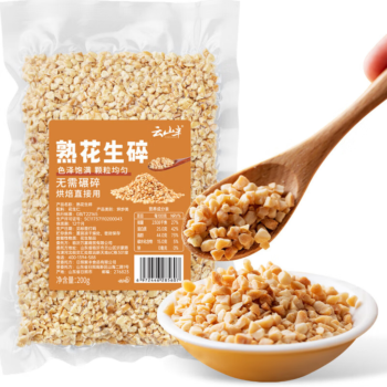 云山半 熟花生碎 200g