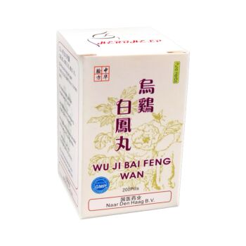 乌鸡白凤丸 200粒