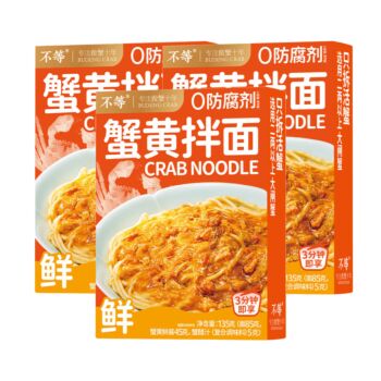 【3盒特惠】【橙盒】不等 蟹黄拌面 135g*3