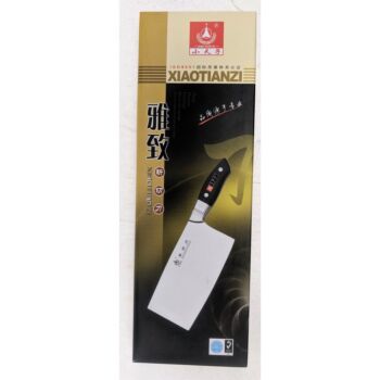 小天子 斩切刀