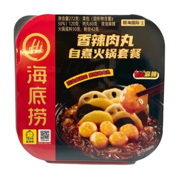 【香辣肉丸】海底捞 自煮火锅 272g