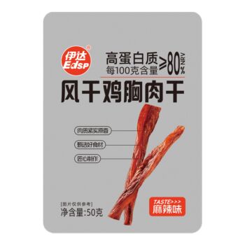 【麻辣】伊达 风干鸡胸肉干 50g