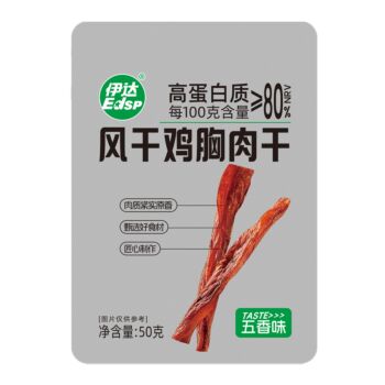 【五香】伊达 风干鸡胸肉干 50g