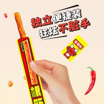 (单根）余校长 一根筋辣条