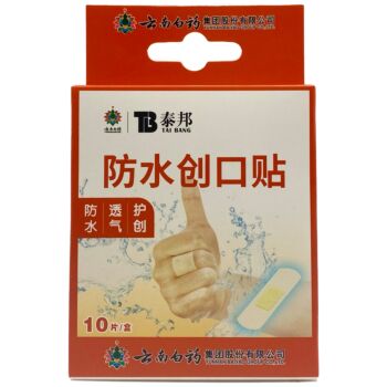 泰邦 防水创可贴 10贴