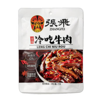 张飞 冷吃牛肉 72g