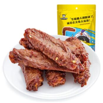 【年货节】【小包】周黑鸭 卤鸭翅中 75g