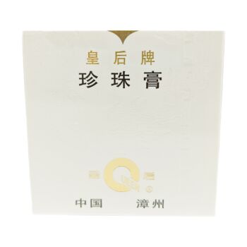 片仔癀 皇后牌美白祛斑珍珠膏 20g