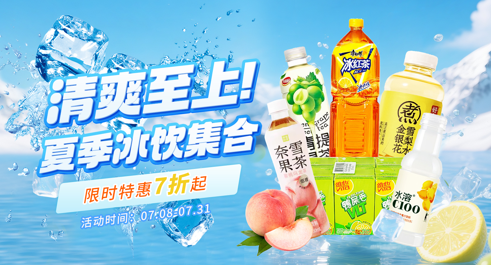 英国夏日生存包:这3瓶水,封神了!