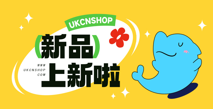 新品上架｜开市客×百草味×盒马，留子囤货清单来了