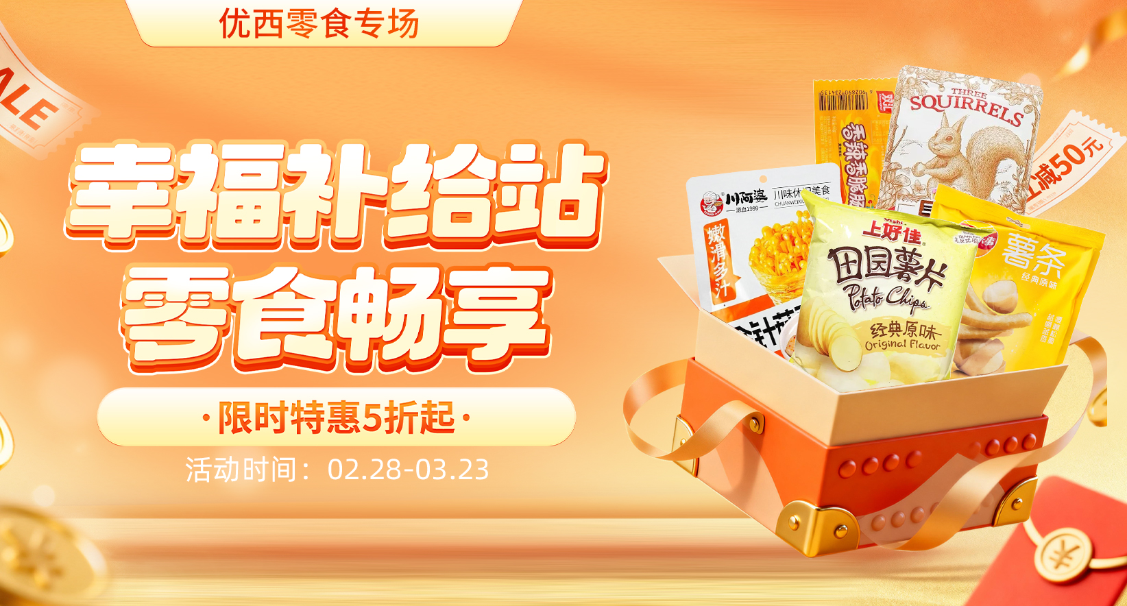 今日份快乐已送达~你被哪款戳中了？！