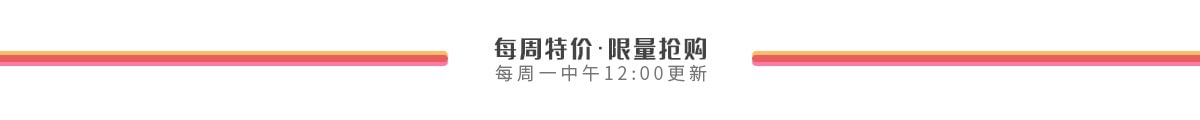 优西精选