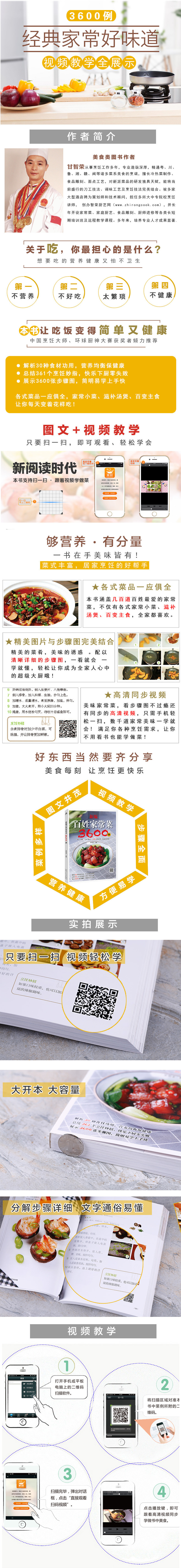 /></div></div></div>  <div class=