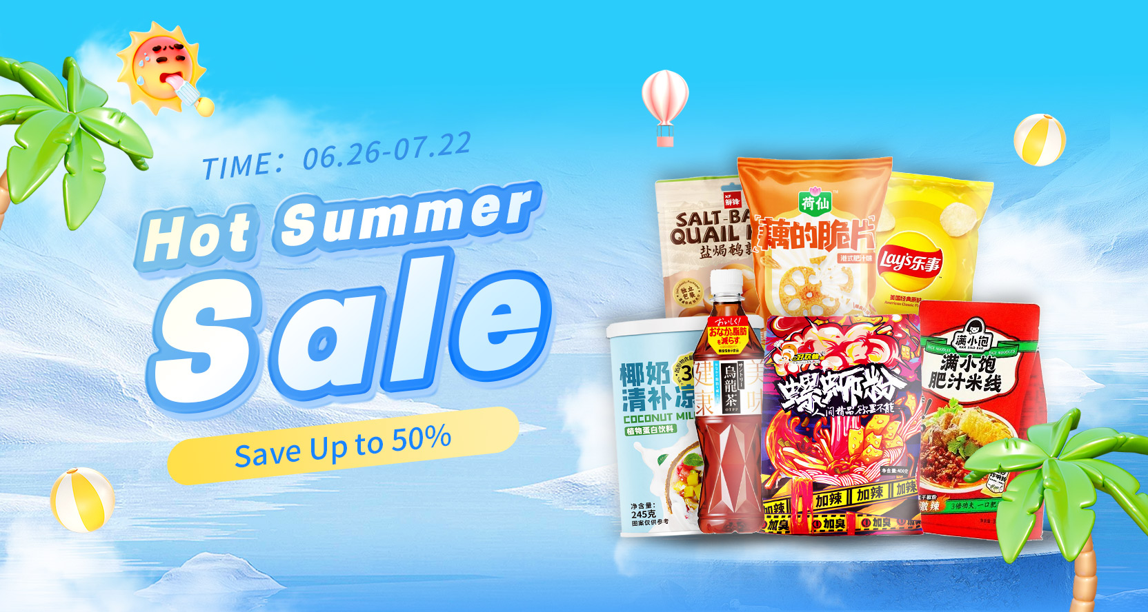 Summer Sales